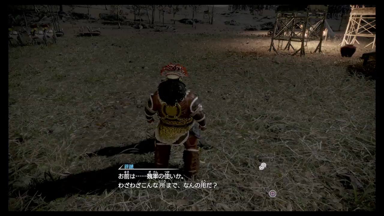 真・三国無双8　ストーリー　63／90人目　［難易度究極］