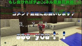 [マインクラフト]ミニゲーム無言プレイ！