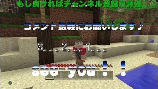 [マインクラフト]ミニゲーム無言プレイ！