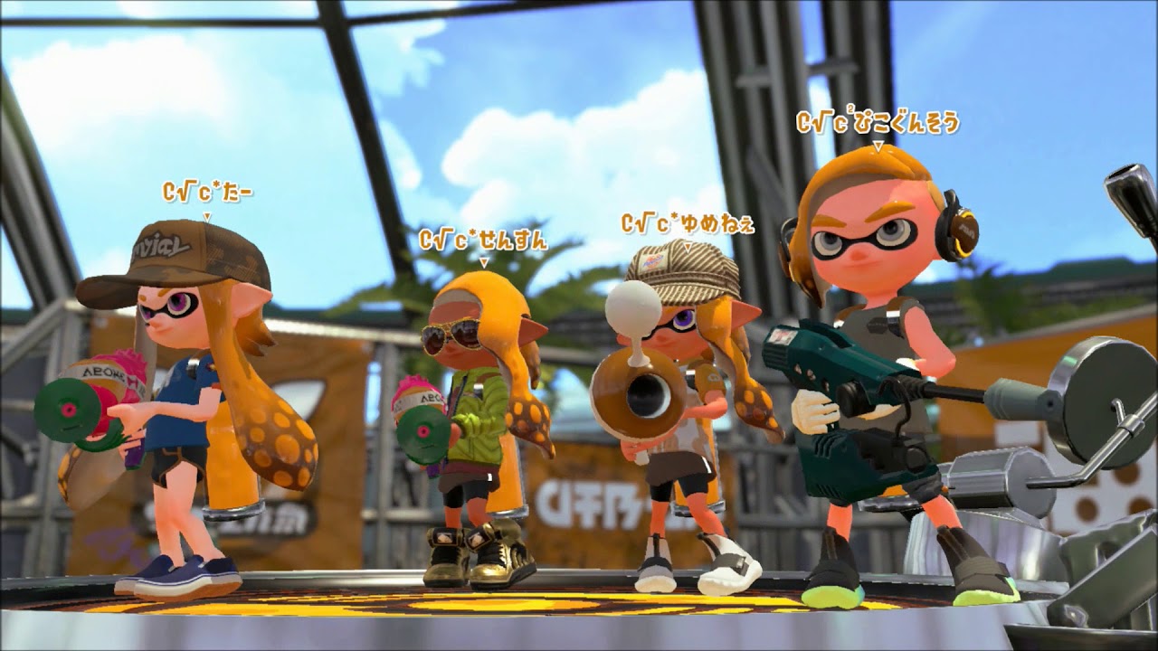 （音無し）スプラトゥーン２抜本的にキャリーされる対抗戦３（ホコ）