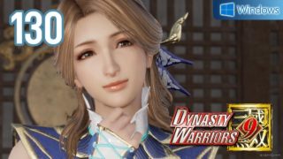 Dynasty Warriors 9 【PC】 #130 │ Jin - Zhang Chunhua │ Ch.12 - The Revolt on Wei