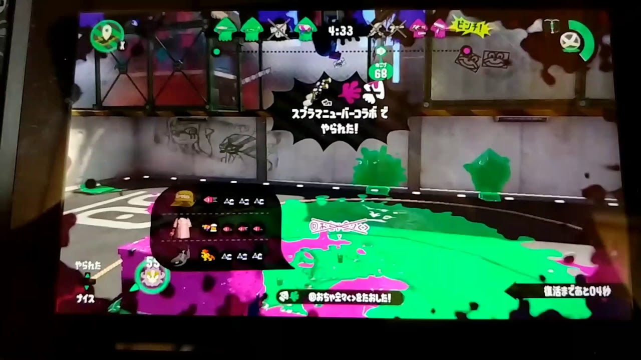 【スプラトゥーン2】ケルビン525デコでフルボッコにしてやった【S+ガチマッチ】