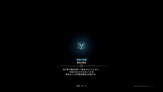 (声あり)モンスターハンターワールド