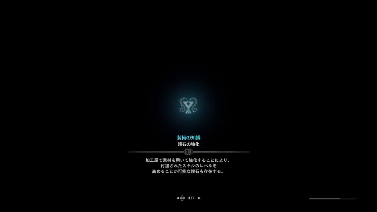 (声あり)モンスターハンターワールド