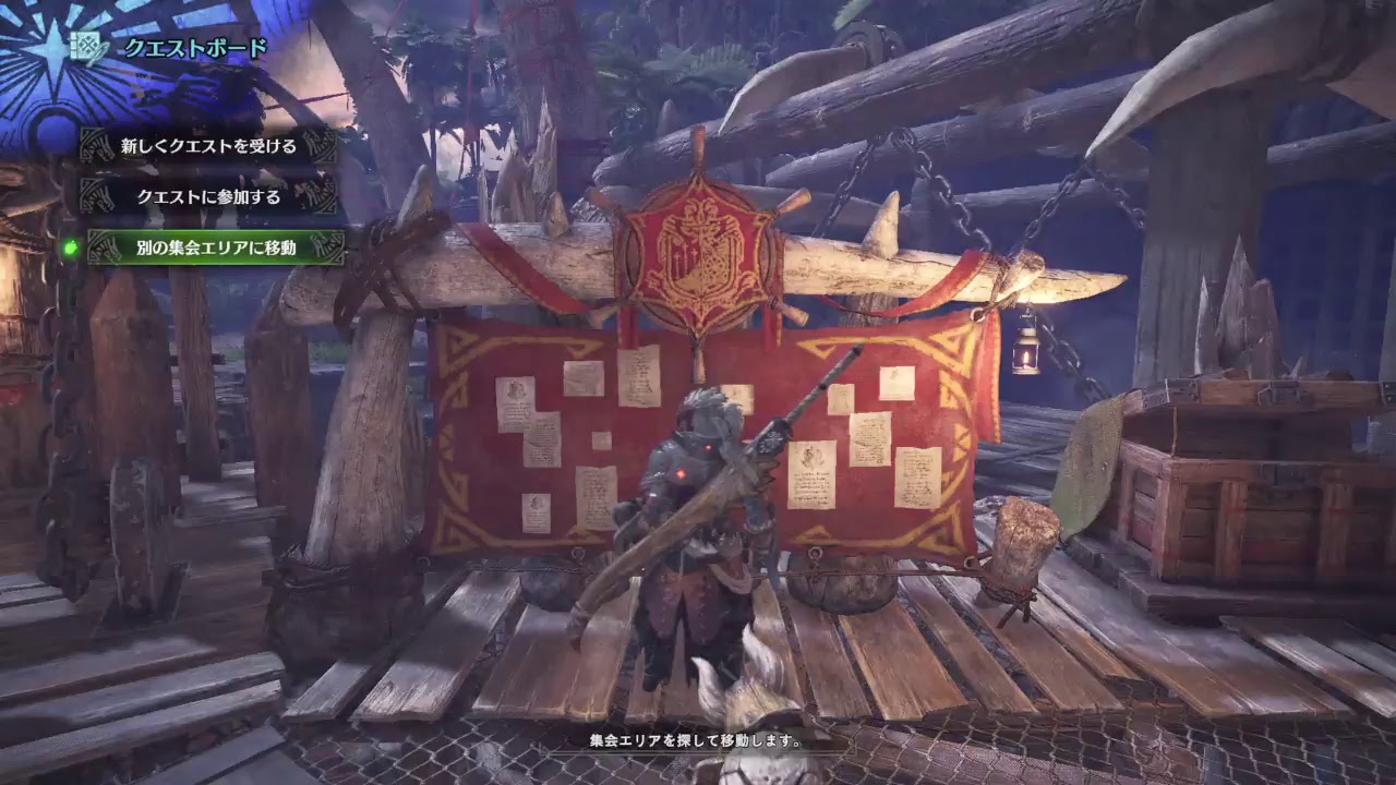 モンスターハンターワールド配信