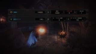 モンスターハンター：ワールド_20180525112539