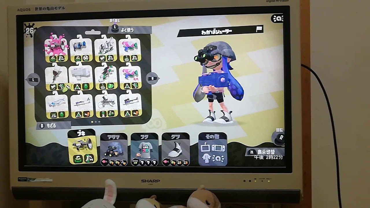 スプラトゥーン2レギュラーマッチ