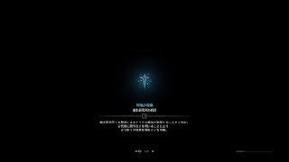 ライトボウガンの練習始めまして［モンスターハンター：ワールド＃4］