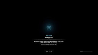 ライトボウガンの練習始めまして［モンスターハンター：ワールド＃4］