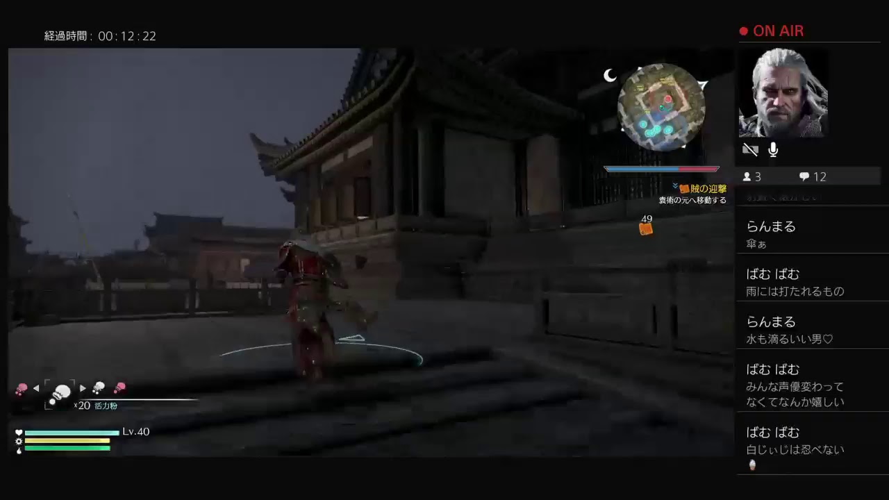 [バーチャルユーチューバー]白じぃじの三國無双8実況生放送　程普編その2