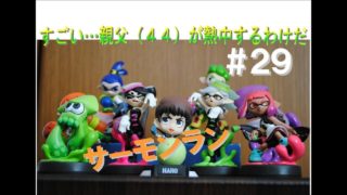 【スプラトゥーン２実況＃２９】北海道の郷土料理【ゆっくり実況】