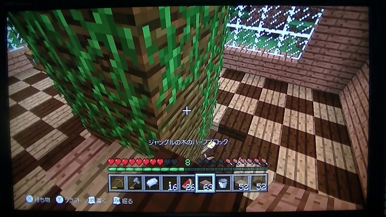 【ハルクラちゃんねる】マインクラフトで冒険開始！ ♯003