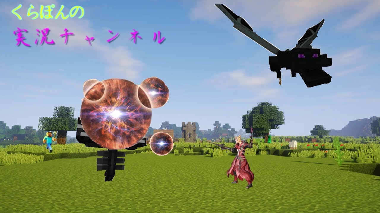 大御所鯖でマインクラフト with man10鯖