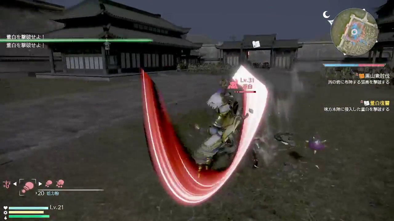 X箱でやる！真・三國無双８#126《袁紹その2》