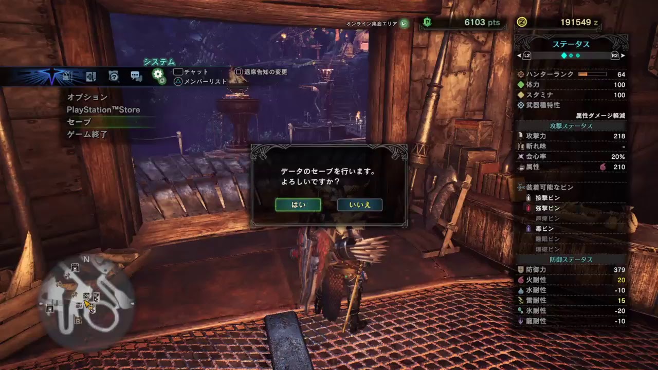 #24【ねーちゃんの今日の配信】モンスターハンターワールド