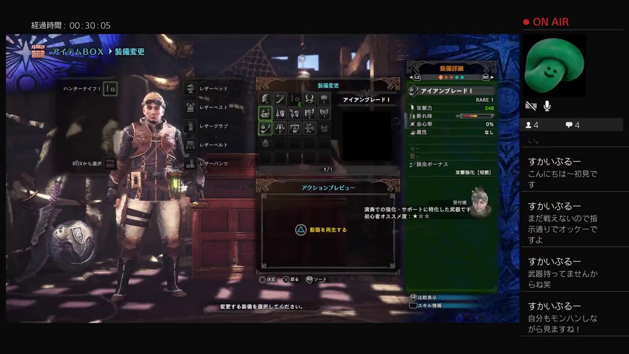 （MHW実況）モンスターハンターワールド ～人生初のモンハンの世界～