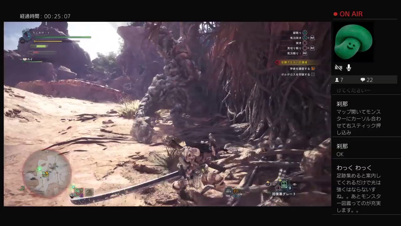 （MHW実況）モンスターハンターワールド ～人生初のモンハンの世界～