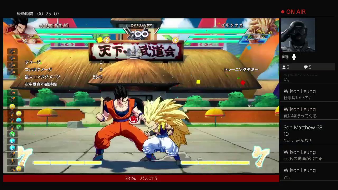 1から始めるドラゴンボールファイターズ 結局バーダックも買っちゃった