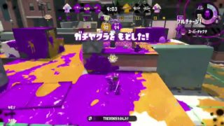 【スプラトゥーン2】爽快保証！ウデマエXスクイックリンのキル集part24
