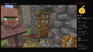 #4 マインクラフト 村人が襲われる事件！！