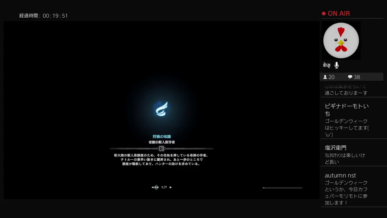 [モンスターハンターワールド］joe&おっちゃん　マム・タロト行きます！