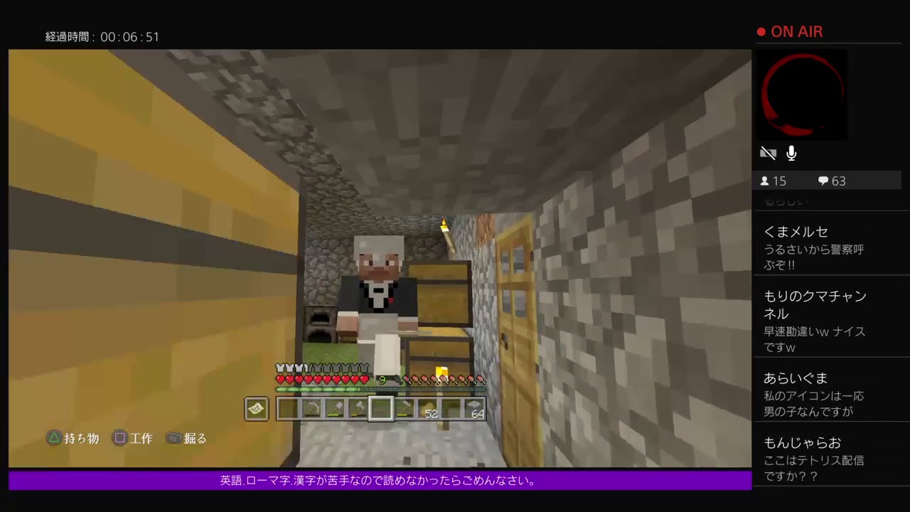 PS4［マインクラフト]まったり雑談ラジオ※画面固定多いです