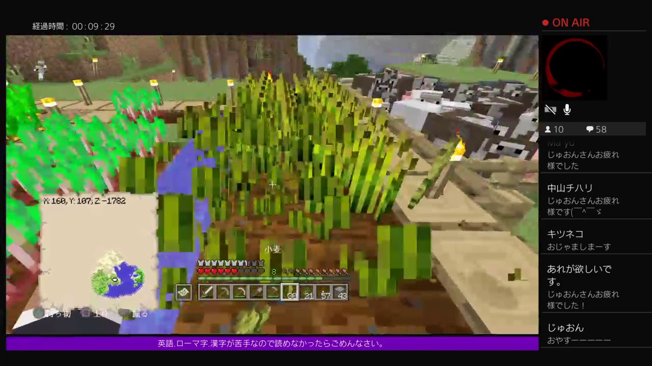 PS4［マインクラフト]まったり雑談ラジオ※画面固定多いです