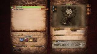 【MHW】新大陸の白き風 ★9フリークエスト解放 モンスターハンター：ワールド #174
