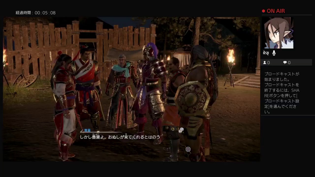 真・三國無双８　修羅モード　周瑜伝#8