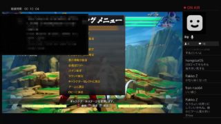 いっちょやっかぁ！ドラゴンボールファイターズ　放送