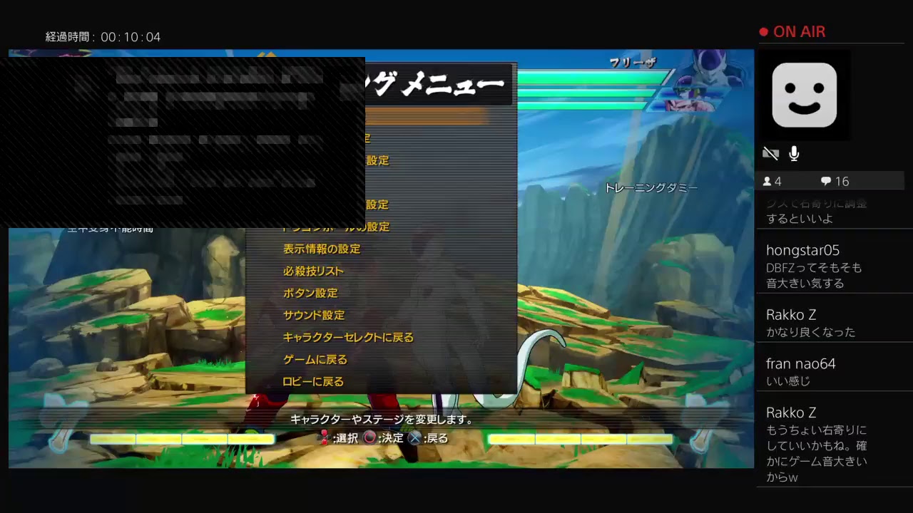 いっちょやっかぁ！ドラゴンボールファイターズ　放送