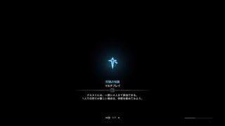 モンスターハンター：ワールド_歴戦テオ