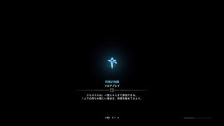 モンスターハンター：ワールド_歴戦テオ