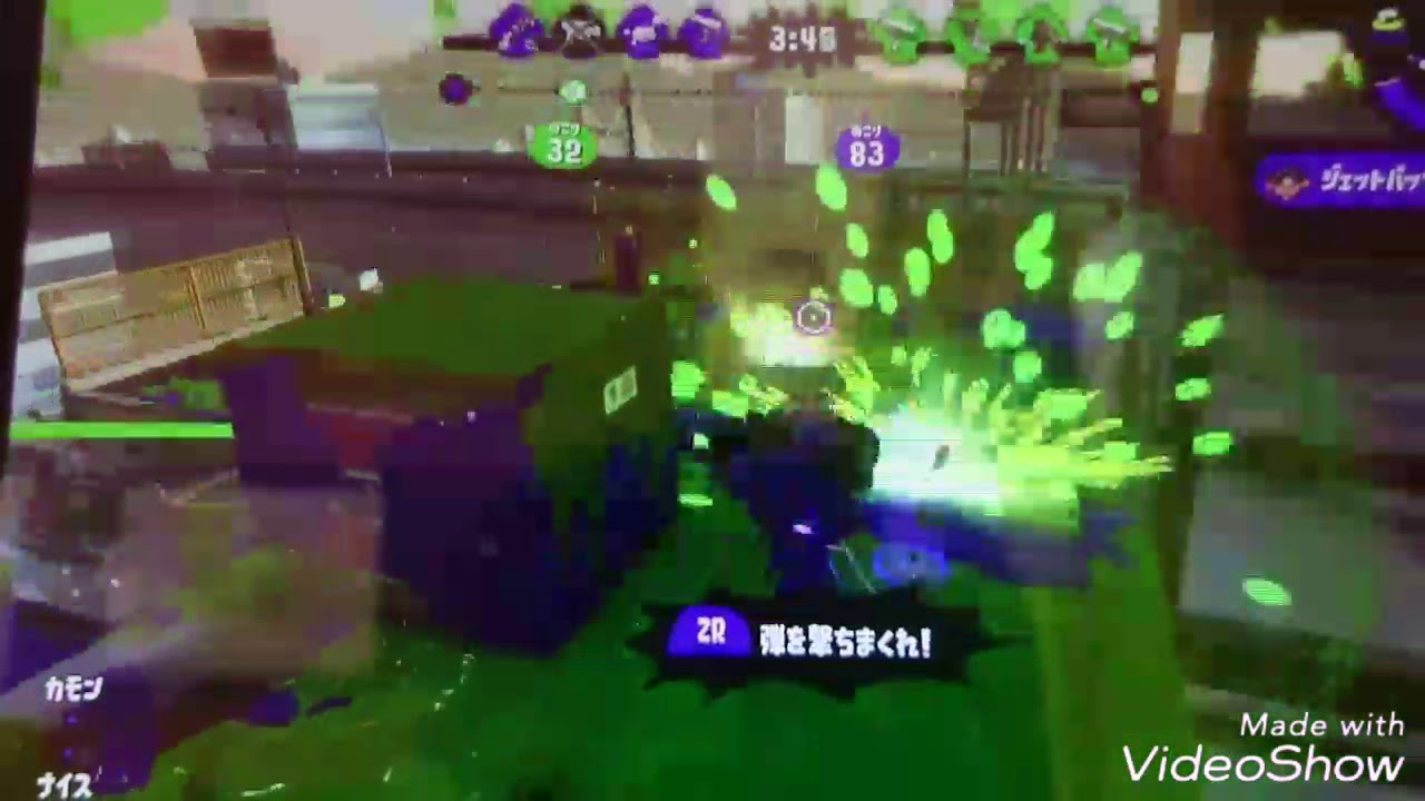 画質悪スプラトゥーン2いろんなマニューバーキル集