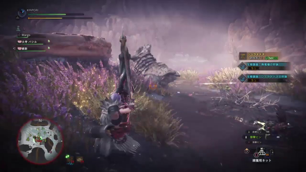 [視聴者参加OK]MHWモンスターハンターワールドやっていくナリよぉー　#39