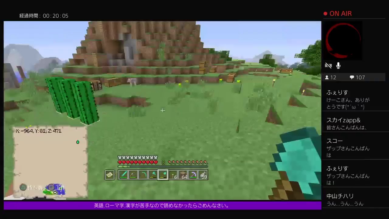 PS4[マインクラフト]第２拠点の聖地やーる