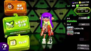 ちゃれんじ「ゲームキャプチャー使ってみた」-スプラトゥーン２-