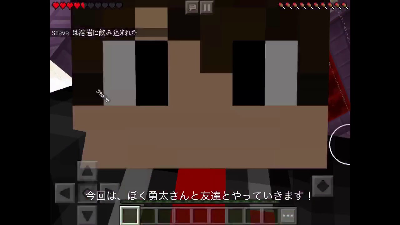 【マインクラフト】エリトラをやったらww