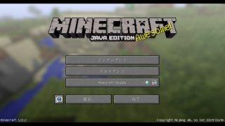 【30分マインクラフト】#12　とにかく整地します。その11