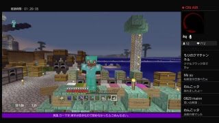 PS4[マインクラフト]視聴者参加型19:30時まで 拠点整理※参加詳細は概要欄ご確認ください