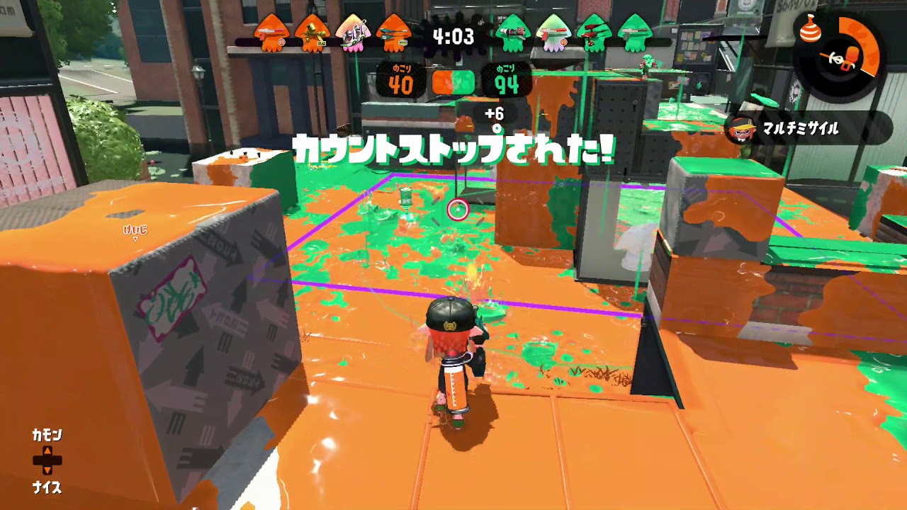 スプラトゥーン２　ジェットスイーパーカスタム　B　1420　ガチエリア　海女美術大学