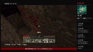 [マインクラフト]ヨルキスと続きからプレイ[画面酔い注意]