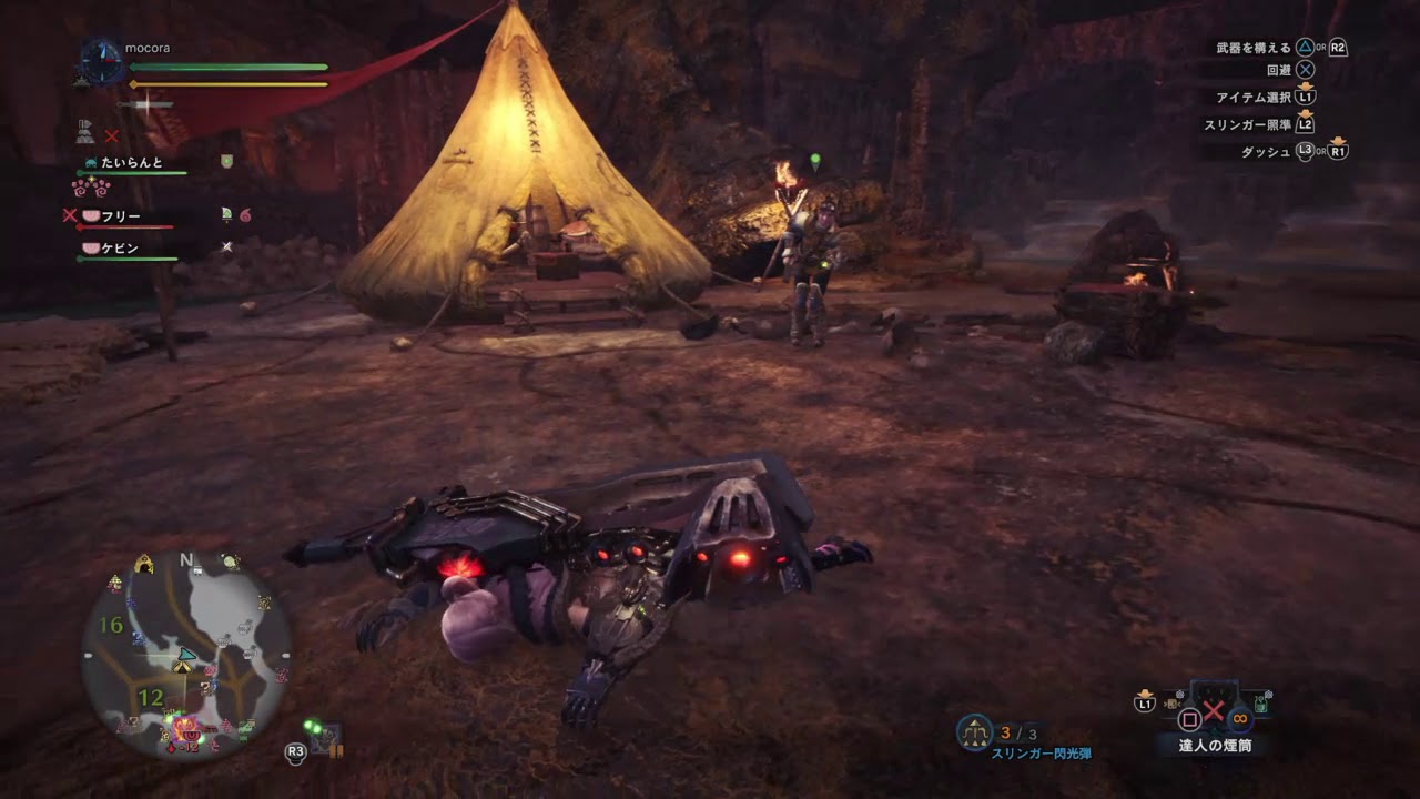 モンスターハンター：ワールド_20180523175256