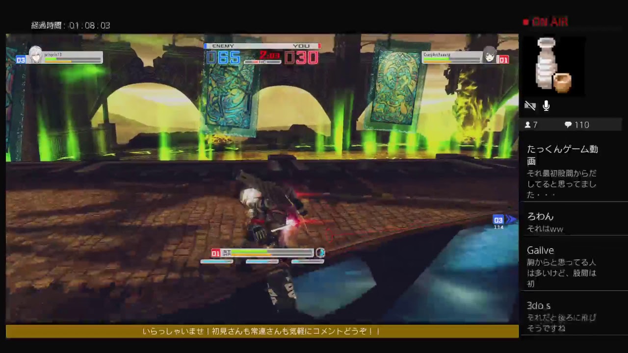 まーったりとプレマ #6 とある魔術の電脳戦機