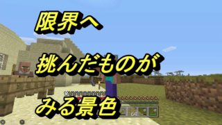 【マインクラフト・ニンテンドースイッチ】ジョッピンのマイクラ実況Part7