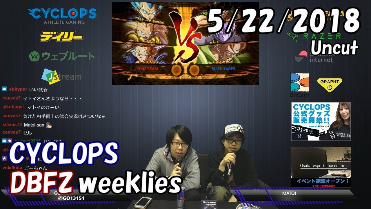 【DBFZ】ドラゴンボールファイターズ対戦会 in CYCLOPS ノーカット版 2018/5/22