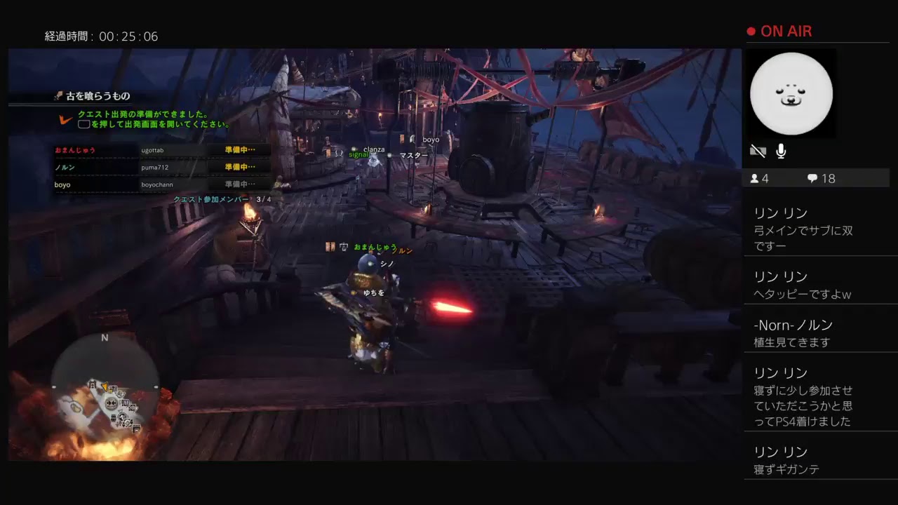 ぼよくん育てて、時々マムタロー。モンスターハンターワールド”mhw”