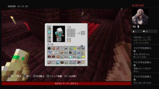 続ー新ニューマインクラフト62