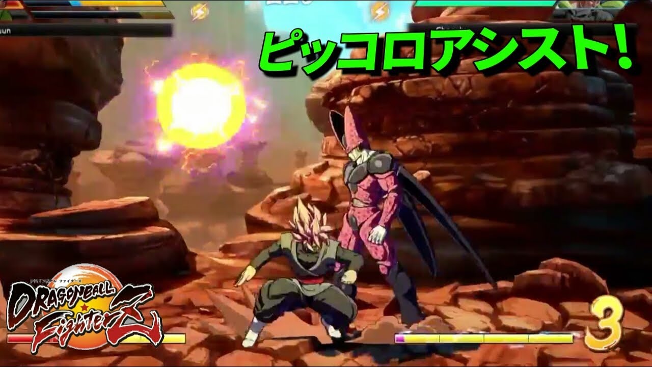 DBFZ ピッコロアシストで追い回す 使用感良好の起き攻め ﾄﾞﾗｺﾞﾝﾎﾞｰﾙﾌｧｲﾀｰｽﾞ