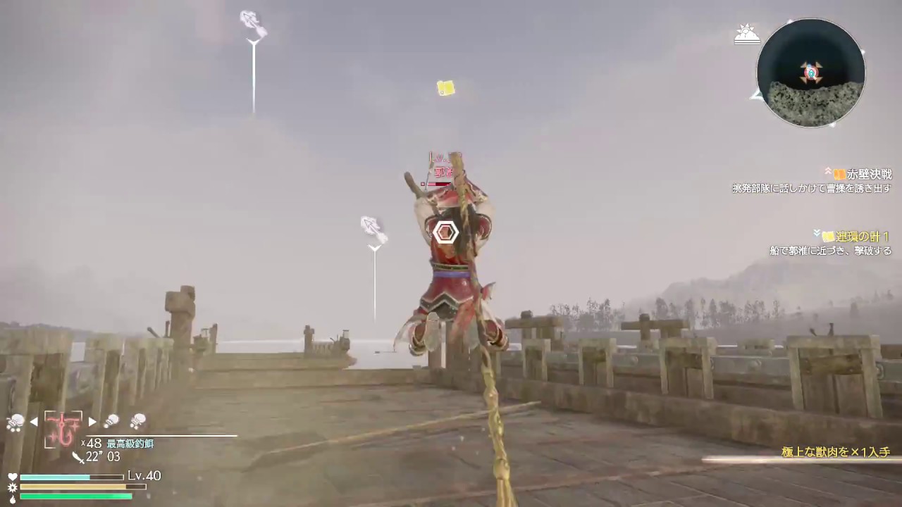 X箱でやる！真・三國無双８#141《周瑜その4》完